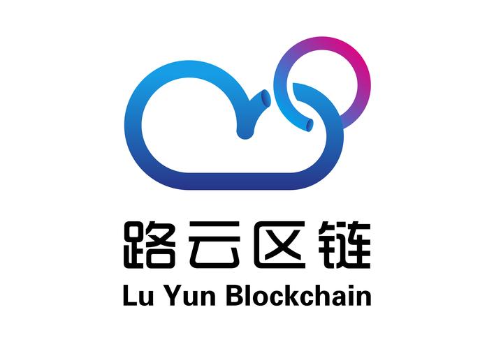 路云区链一家专注于区块链技术和产品创新的公司