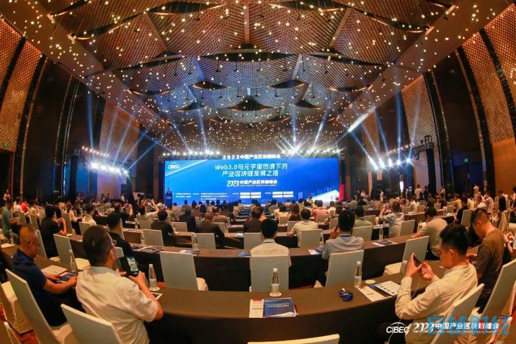 远光软件连续三度入选"中国产业区块链企业50强"